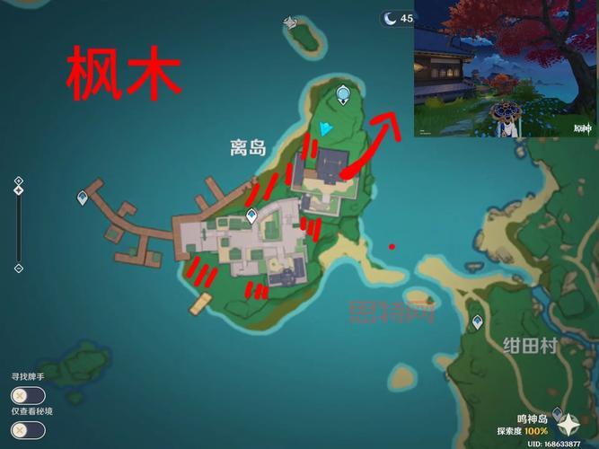 原神砍树攻略：高效收集木材的更佳     