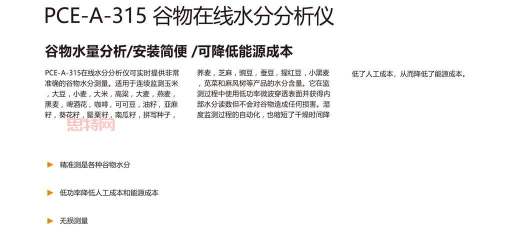 科拿专利创新：合肥科拿工贸的新型室外温湿度计