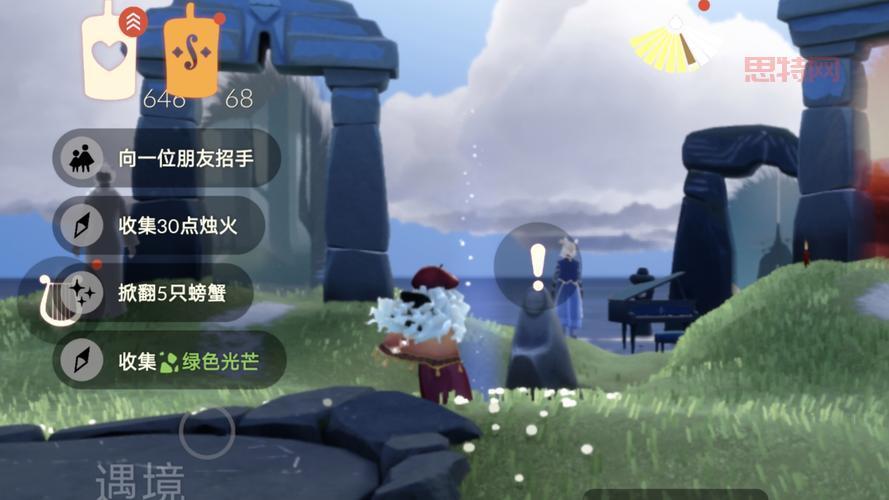 光遇雨林鱼叫先祖位置图文详解，找不到进来看看！