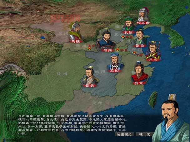 三国小黑手游攻略大全：制霸三国世界的必备指南