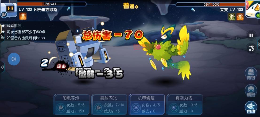 2021赛尔号谱尼怎么打？老玩家教你无脑过关！