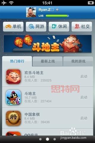 60s游戏手机版和原版有啥区别？一篇文章告诉你！