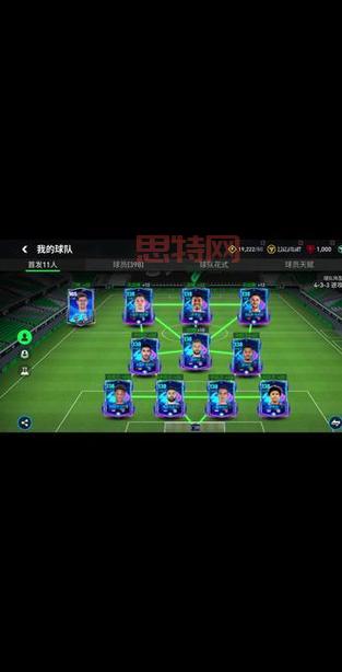 FIFA 16下载与安装指南：畅玩经典足球游戏