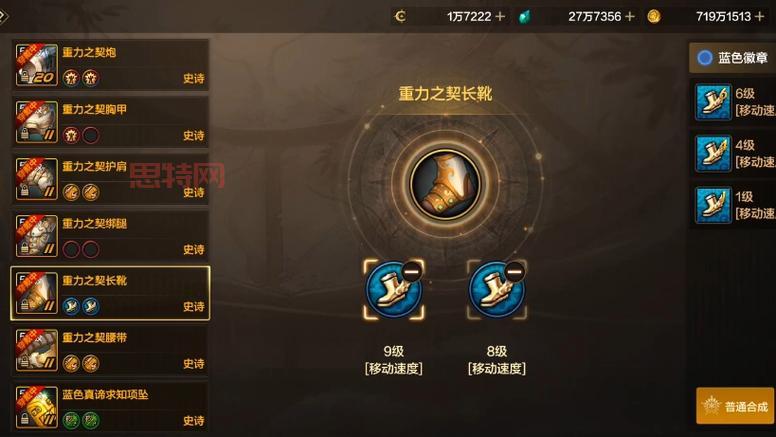 DNF耳环徽章镶嵌攻略：手把手教你打造强力耳环！
