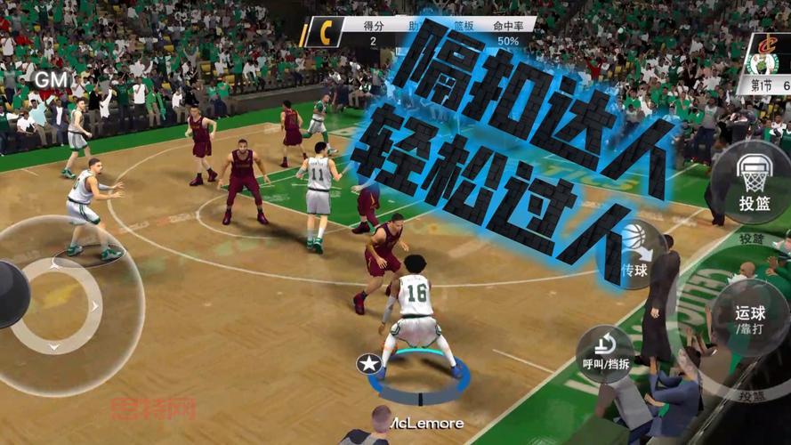 nba2k16手游下载中文版，手机上的真实篮球比赛
