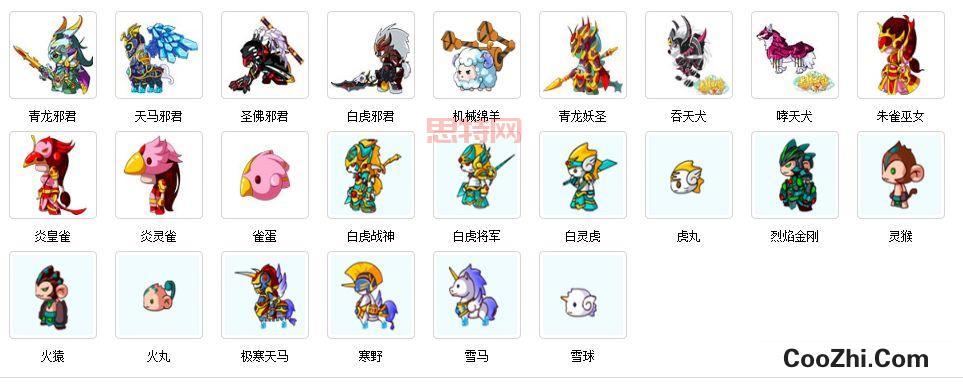 想知道造梦西游3宠物多少级进化？看完这篇就懂了！