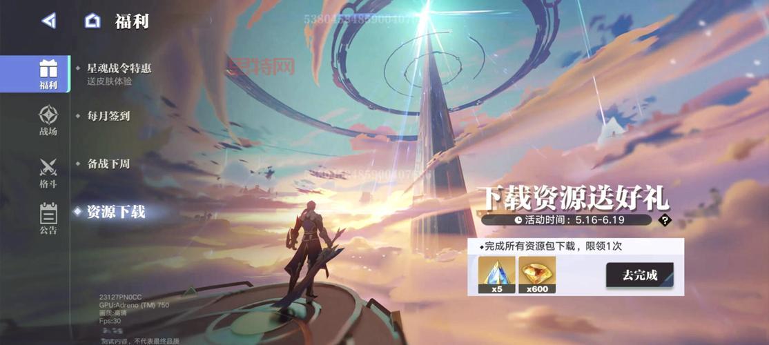 dnf体验服资格号怎么获得？老玩家告诉你 *** ！