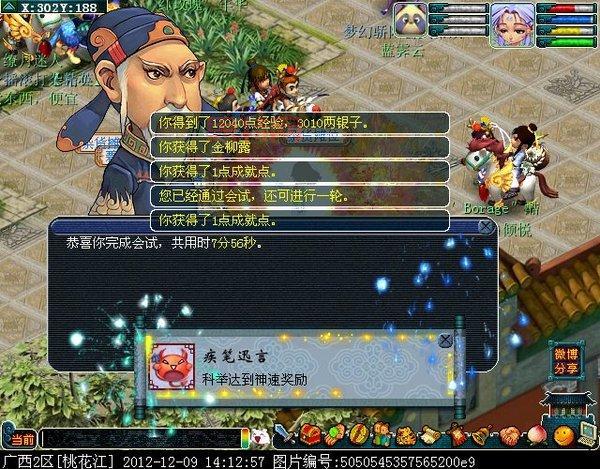 文明5美丽新世界百科大全，游戏达人进阶秘籍！