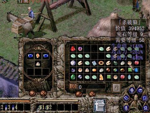 刀剑封魔录无限金钱修改 *** ，让你秒变土豪！