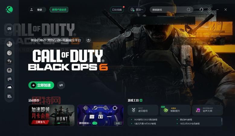 使命召唤OL激活码获取攻略，轻松激活畅玩游戏