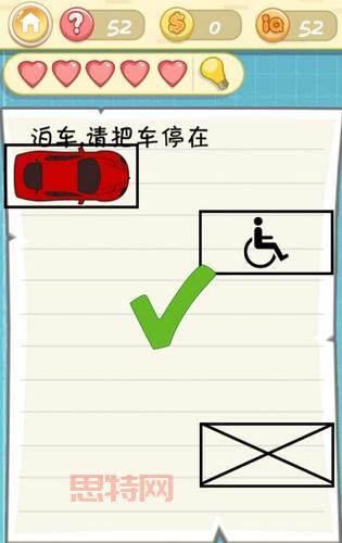 奥比岛第二宫怎么过攻略？手把手教你通关第二宫！
