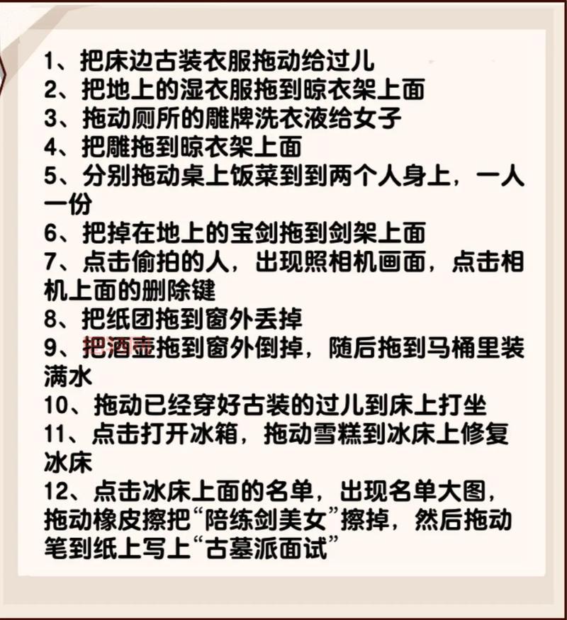 神雕侠侣宝宝养成攻略，教你打造极品神宠！