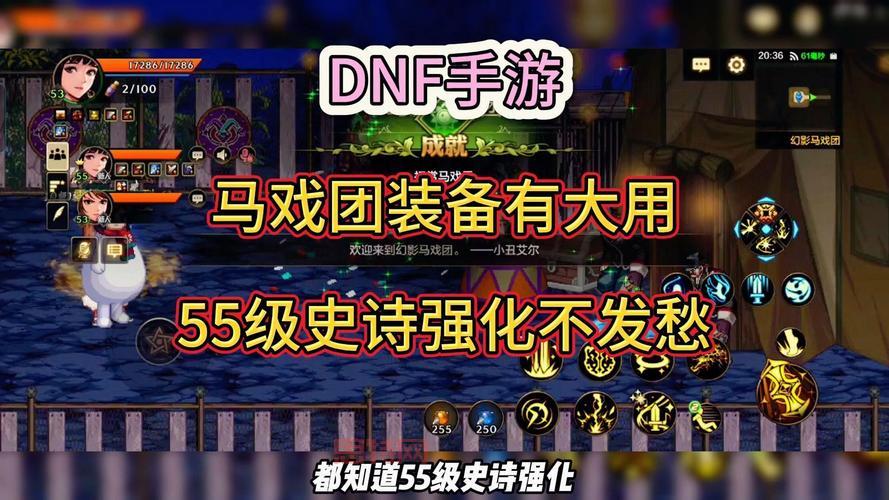 dnf强化模拟器95版本好用吗？强化成功率大揭秘！