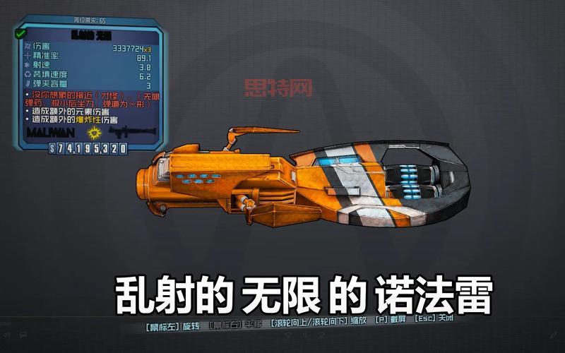 无主之地2橙色武器等级有什么用？老玩家告诉你！