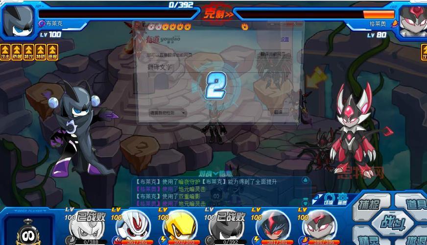 浅蓝赛尔号精灵融合技巧与战队建设指南