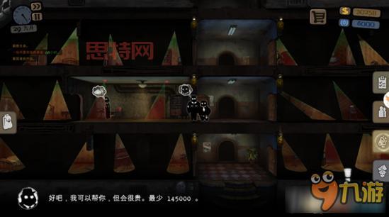 Beholder新手攻略：通关步骤与隐藏任务详解