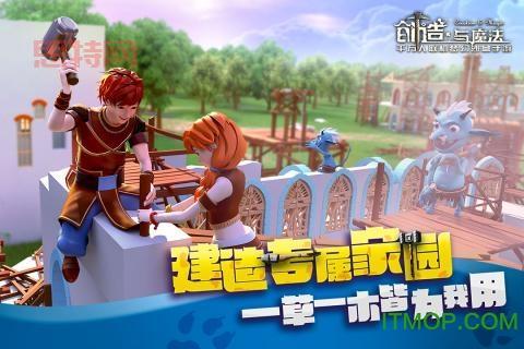 mc小游戏：生存与创造的无限可能性