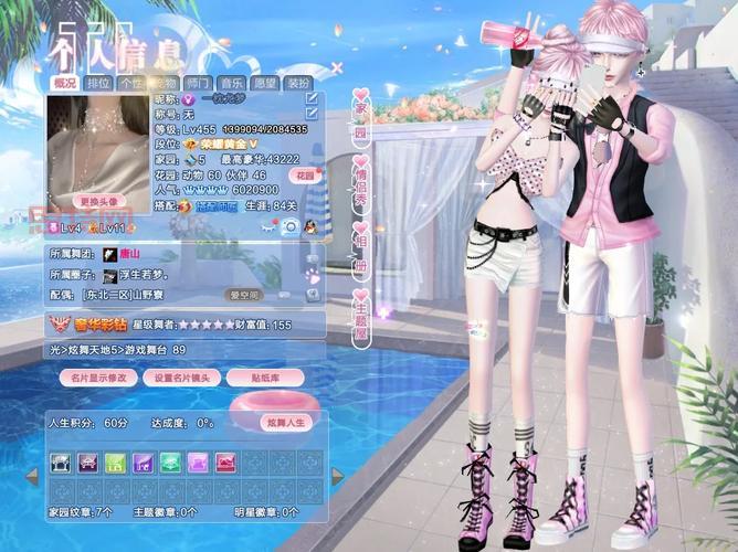 轻松下载 *** 炫舞端游，和百万玩家一起炫舞！