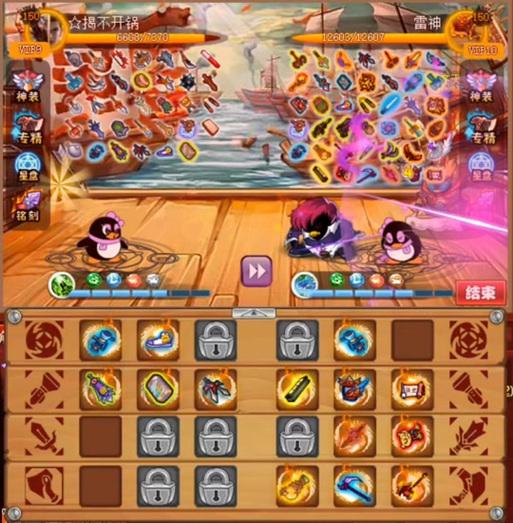 Q宠大乐斗结婚系统指南：如何快速结婚与提升亲密度