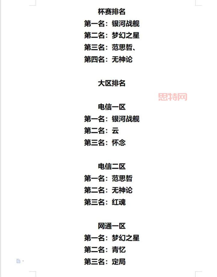 手机版csol中文版在哪下？老玩家教你快速下载！