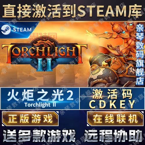 火炬之光2启动失败解决：从文件完整性到驱动更新全覆盖