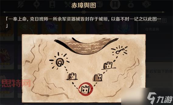 守卫剑阁30代码大全：解锁隐藏英雄与秘籍攻略