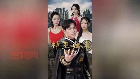 守望者之一季在线观看，高清资源抢先看！