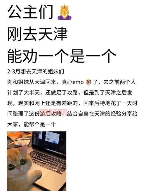 仙之侠道2六章卡关了？这份超详细攻略帮你通关！