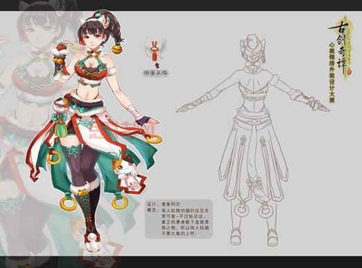 古剑奇谭外装怎么获得？全人物外装获取 *** 大揭秘！