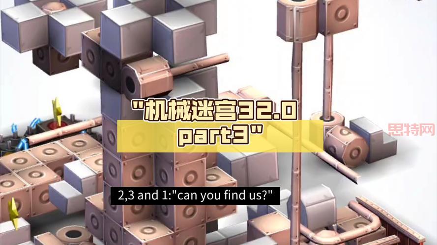 安卓版Mekorama下载：探索精巧的机械迷宫世界