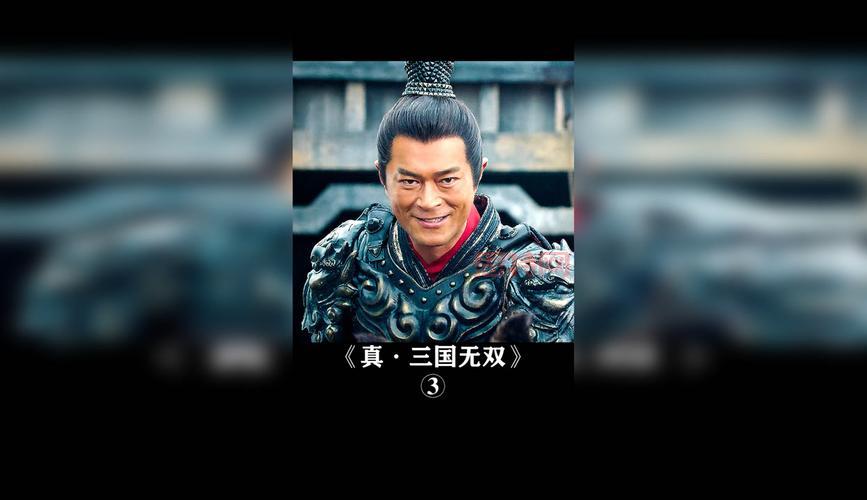 真·三国无双曝古天乐替身是黑人，网友惊呼太搞笑