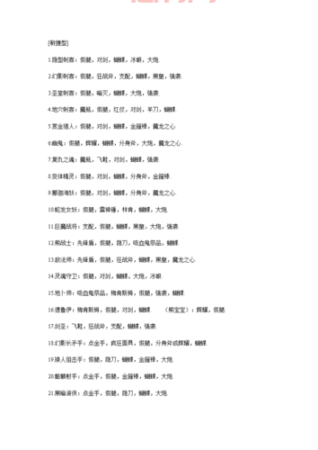 Dota作弊码大全：快速提升等级与金币获取     