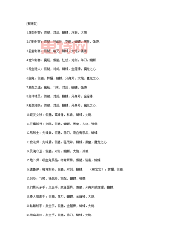 Dota作弊码大全：快速提升等级与金币获取方法