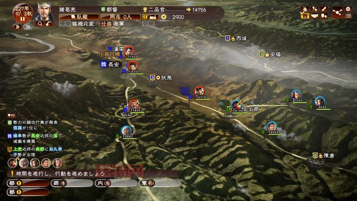 三国志13中文版多少钱？这几个地方购买更便宜！