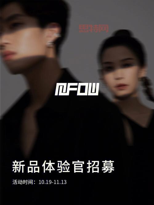 Stufow：探索Studio FOW全新力作的精彩世界