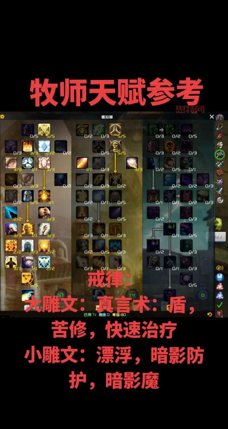 tbc怀旧服暗牧天赋咋点？大神教你快速上手！