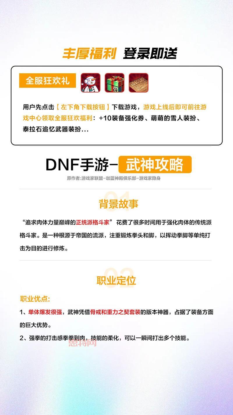 DNF CDKEY兑换攻略：最新福利与兑换码详细解析