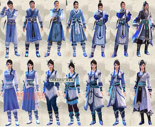 九阴真经门派介绍