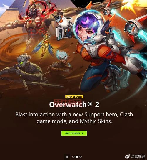 守望先锋下载免费版