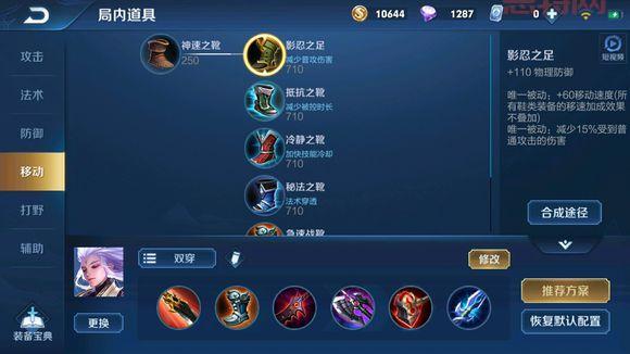 云中君玩法全解析：实用技巧与对战策略让你轻松上手