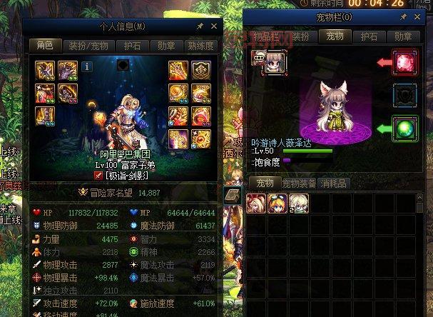 dnf冰结师奥兹玛怎么打？掌握这些技巧轻松通关！