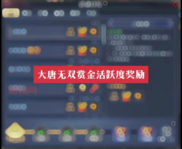 大唐无双冒险攻略全解析：快速升级与丰富奖励攻略