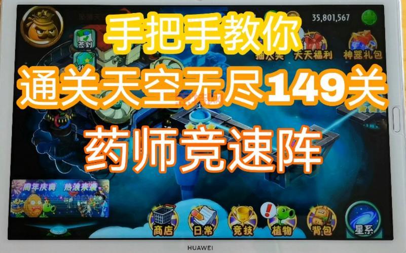 航海浮生记2攻略怎么用？手把手教你通关！