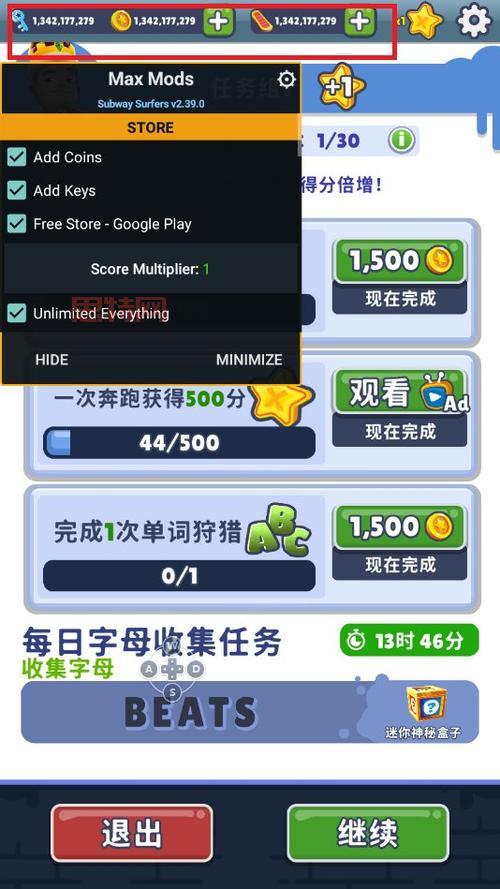 Subway Surf内置菜单中文版哪里下载？最新版本看这里！