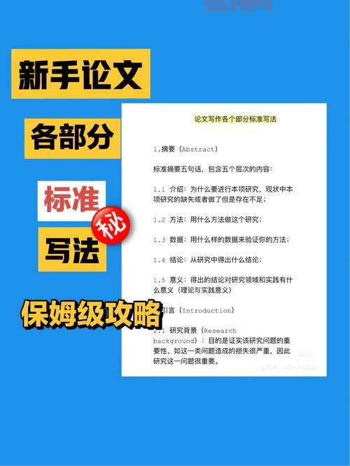 混蛋攻略怎么写？这篇保姆级教程手把