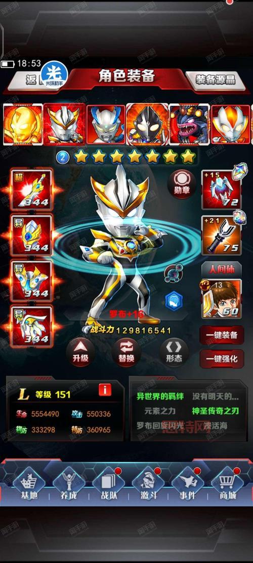 不知道玩啥奥特曼游戏？这份奥特曼游戏推荐榜单给你答案！