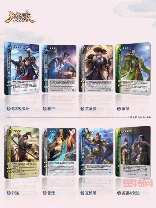 三国杀注册账号详细步骤，官网注册入口在哪？