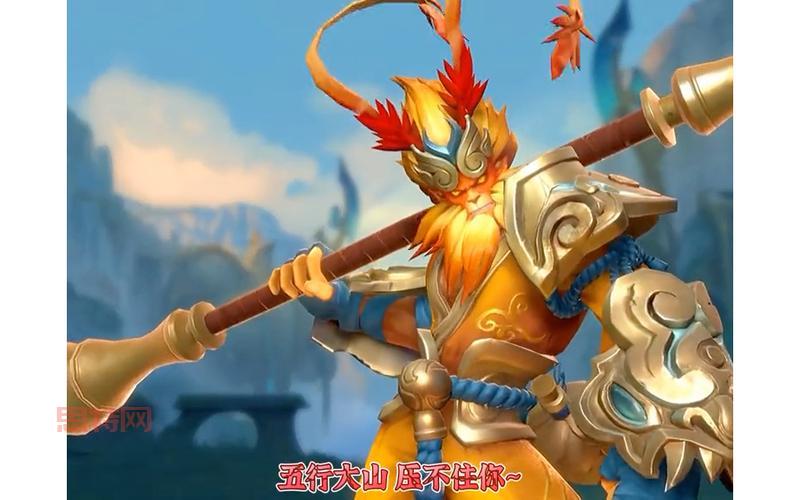 LOL猴王悟空技能与玩法解析