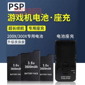 PSP电池能用多久？了解续航时间与影响因素