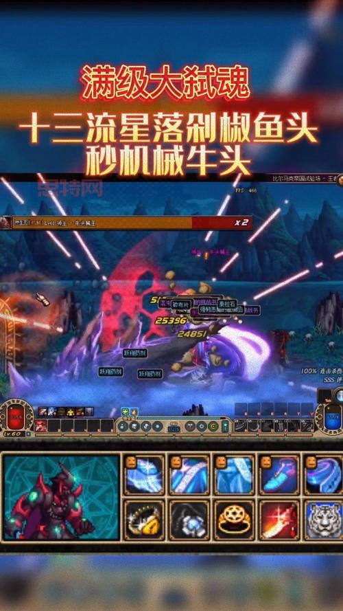 dnf武神强踢怎么加点？老玩家教你这样加点！